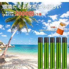 【新品未開封】ニコチンレス 使い捨て水蒸気電子タバコ メンソール味 5本の画像