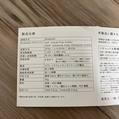Pechat ペチャット(初代モデル)の画像