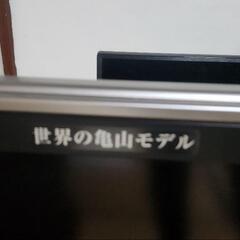 液晶テレビの画像