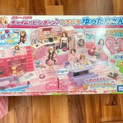 リカちゃん　ハウス　おままごと　女の子　りかちゃん　人形
