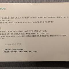 【新品未開封】ニコチンレス 使い捨て水蒸気電子タバコ 10本の画像