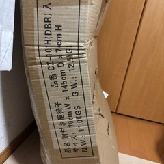 肘付き座椅子の画像