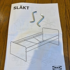 IKEA SLAKT シングルベッドの画像
