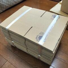 ダンボール　段ボール　緩衝材　クッション封筒