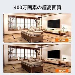 ベビーモニター 400万画素 HD WiFi見守りカメラ 8倍デジタルズーム 子供 猫 犬 暗視撮影ペットカメラ モーション検知/トラッキング 双方向通話 クラウド保存/512G SD (別売) ベビーカメラ C2700　まとめ買い歓迎　卸ます　アマゾン引き上げ商品　倒産品　ネット商材　転売　卸し　問屋　転売OK　アマゾン　商品　景品　コンペの画像