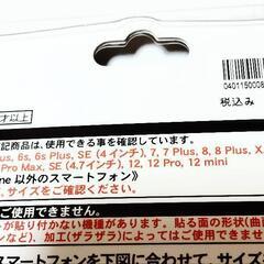 TokyoDisneyRESORTスマートフォンケースの画像