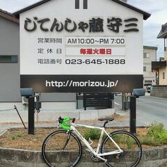 5月14日まで売ります