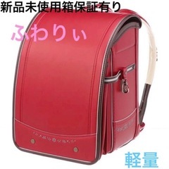 新品　ふわりい