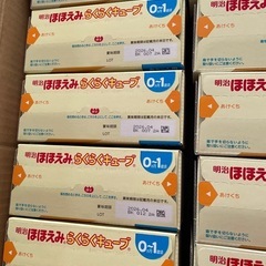 ほほえみらくらくキューブ1箱20本入り5箱あり100本売り