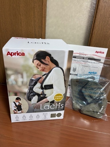 Aprica(アップリカ) 抱っこ紐 ラクリス 生後14日～36か月まで 新生児から
使える 4WAY (ライトカーキ)