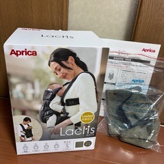 Aprica(アップリカ) 抱っこ紐 ラクリス 生後14日～36...
