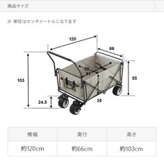 アウトドアワゴン キャリーカート 耐荷重150kg 大容量190L の画像