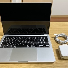 MacBook Pro マックブックプロ 2020 13インチ