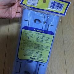 物干し上手の画像