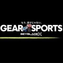 第10回　６月15日（日）ベイブレードx交流会参加しませんか。