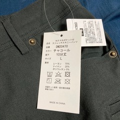 ⭐️Wスマホポケット付 ストレッチスキニーパンツ Lサイズ チノパン 詳細サイズは説明欄 新品未使用⭐️の画像