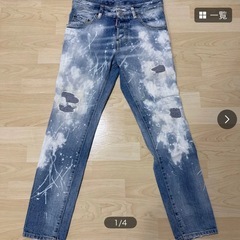DSQUARED2 Skater Jean