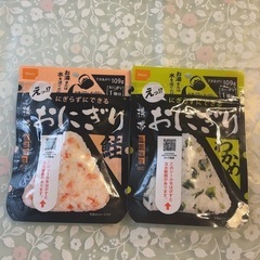 おにぎり★非常食
