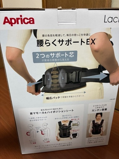 Aprica(アップリカ) 抱っこ紐 ラクリス 生後14日～36か月まで 新生児から
使える 4WAY (ライトカーキ) 
