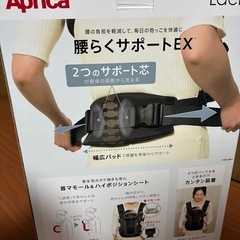 Aprica(アップリカ) 抱っこ紐 ラクリス 生後14日～36か月まで 新生児から
使える 4WAY (ライトカーキ) の画像