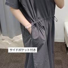 決まりました！！　ワークマン　ロングワンピース　チャコールグレーの画像