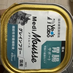 [猫用]メディムース　胃腸サポート　5個