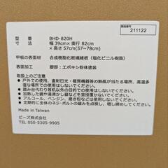 美品 バウヒュッテ Bauhutte パソコンラック BHD-820Hの画像