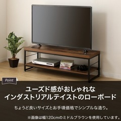 ニトリ テレビボード