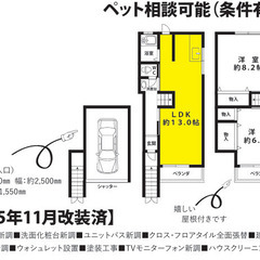 ★ 仲介手数料ゼロ物件 ★ 車庫付リフォーム済物件・敷金ゼロ ★...