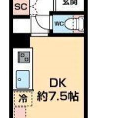 EO✨敷金ゼロ、礼金ゼロ、ネット使用料ゼロ、仲介手数料ゼロ💞駅チ...