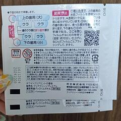 クリアクリーン  ホワイトクリアパック2回分の画像