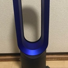 【無料】ダイソン　冷暖房