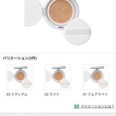 新品未開封 sopo クッションファンデーション 複数有り