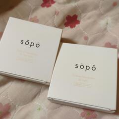 新品未開封 sopo クッションファンデーション 複数有りの画像