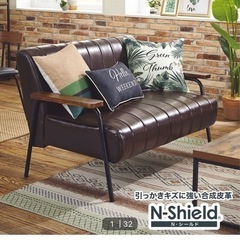 ニトリ　ソファ　定価31990円　美品