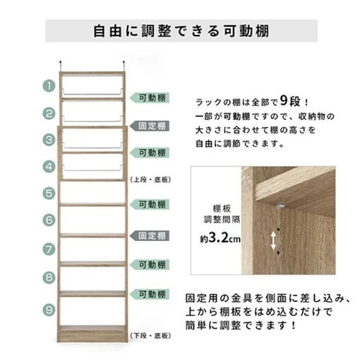 本棚 ハイタイプ