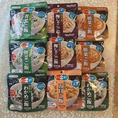 非常食★9食セット