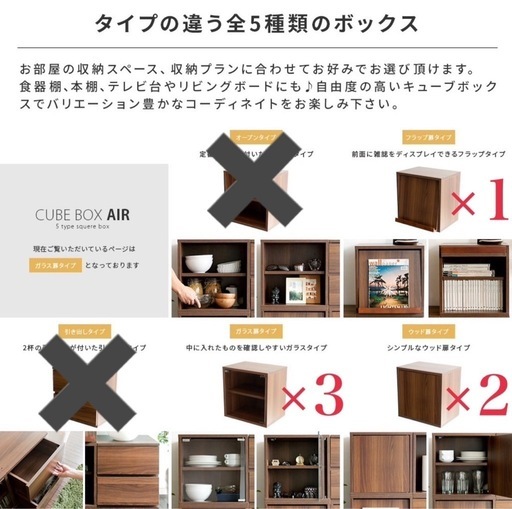 キューブボックス カラーボックス シェルフ棚ディスプレイラック本棚北欧万能収納ラック 多目的ラック