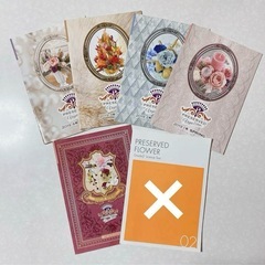 フラワーアレンジメント用品の画像