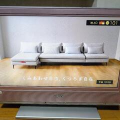 ソニー
BRAVIA20インチ液晶テレビ