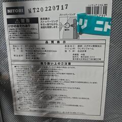 【美品】折り畳み　椅子　白色の画像