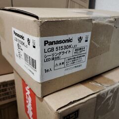 完了LGB51530KLE1 パナソニック 小型シーリングライト LED（昼白色）の画像