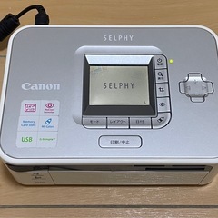 Canon  写真プリンター[引越しのため早めの取引希望]の画像