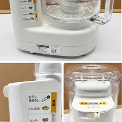 値下げ↓中古◆パナソニック◆フードプロセッサー◆の画像