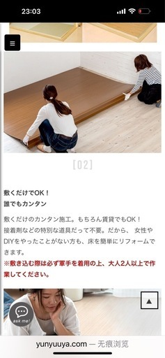 ウッドフローリングカーペット
