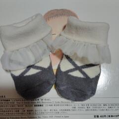 メゾピアノ　ベビー用バレリーナ柄靴下（9-11cm）