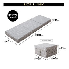 エムール　高級マットレス　SSSサイズの画像