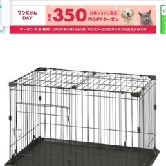 ペット用サークルケージ(屋根付き)
