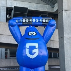 ガンバ大阪　青黒の会　新メンバー募集