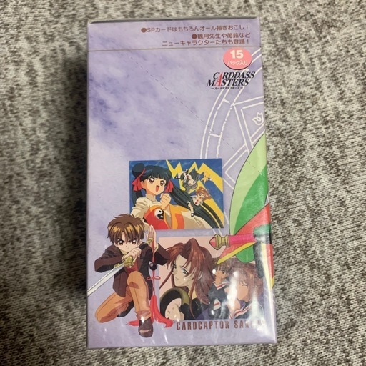 希少》カードキャプターさくらカードダスマスターズパート2
